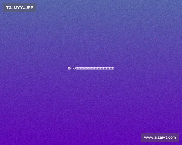 以FIFA世界杯终极任务为核心的足球荣耀挑战与冠军征程全景解